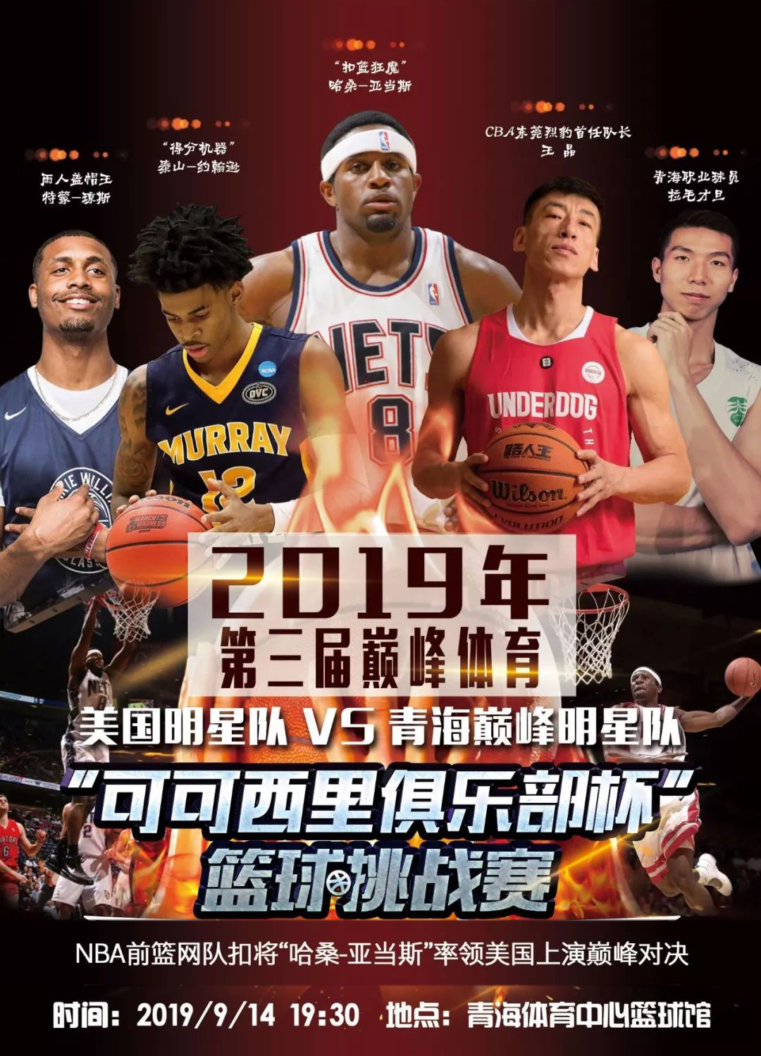 美柚陈熠的