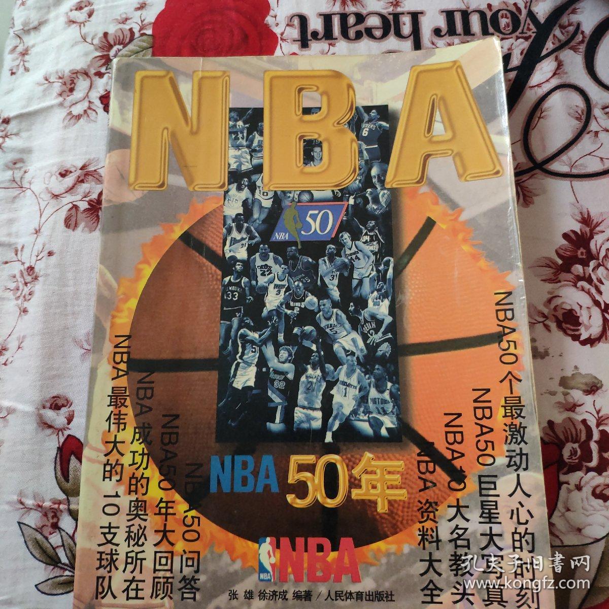 季哈登