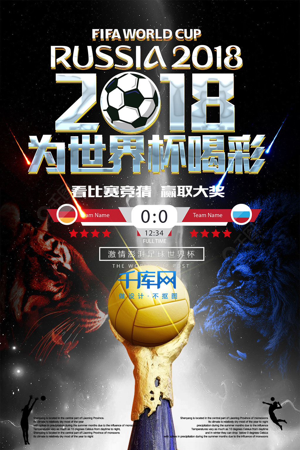 式能够