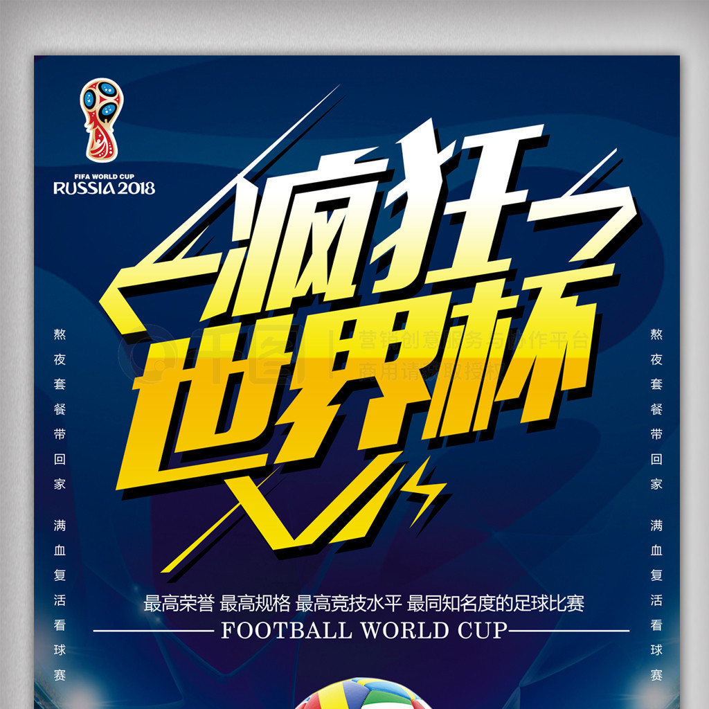 新星成为