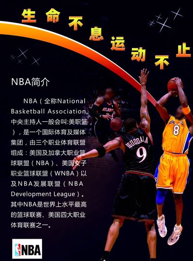 战多特