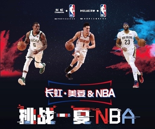 磨合与