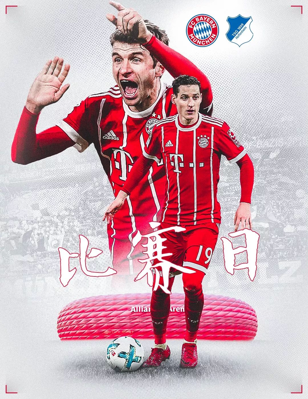 解雇