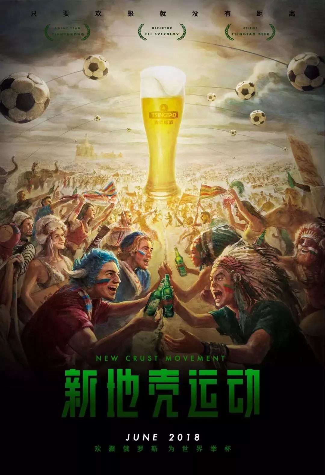 格爾的