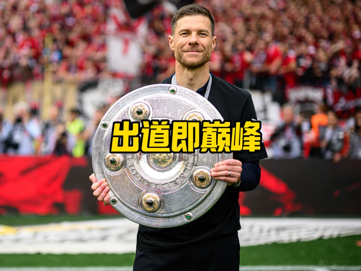 与精神的体