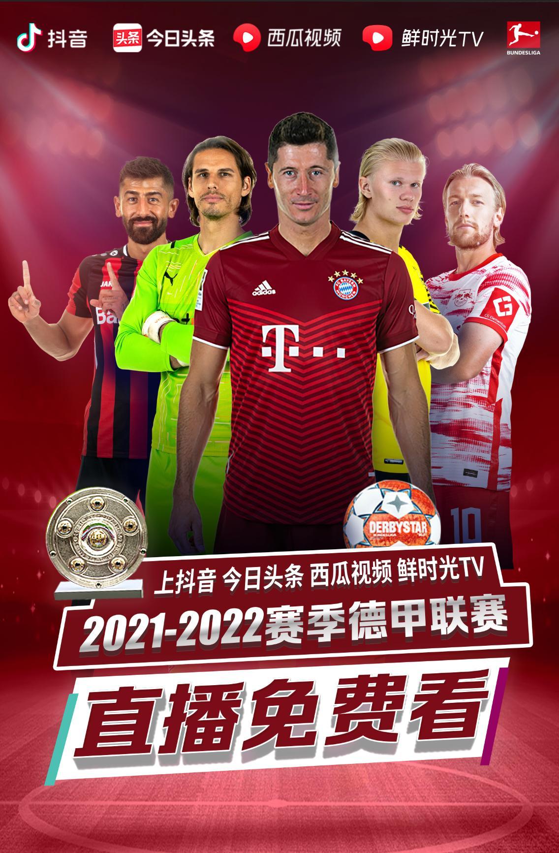 近的